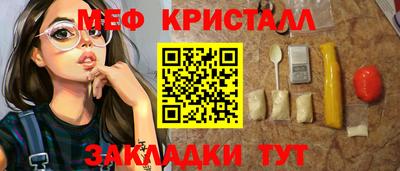 МДМА Партизанск