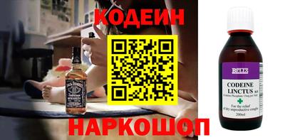 мефедрон Обнинск