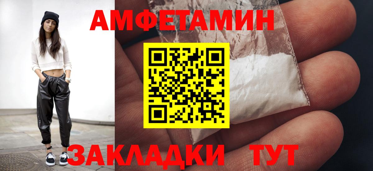 Первитин винт  Вход с VPN  МЕТАМФЕТАМИН  Алексин 